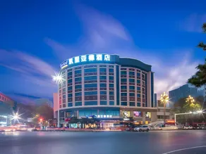Kyriad Marvelous Hotel Changde Pedestrian Street - Image 2