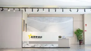 New Four Seasons Hotel (Lanzhou Zhongchuan Airport Branch) - Image 4