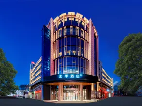 Ji Hotel Ordos Dongsheng Shopping Center - Image 2