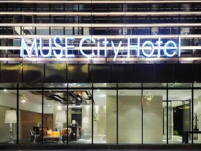 Muse City Hotel Fuzhou - Image 4