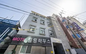 Jeju Healing House - Image 5