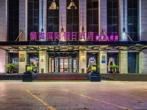 Ziyu International Holiday Hotel - Image 5