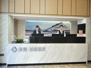 Chonpines Hotel  Harbin Songbei Sunac Park - Image 5