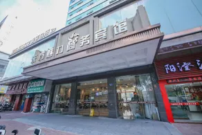 Oriental Charm Business Hotel (Dinghai Ancient City Branch) - Image 5