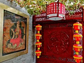 Imperial Courtyard - Image 1