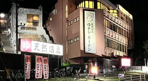 ゲストハウス rest 相原坂下 - Image 4