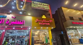 قصور العزيزية للشقق المخدومة - Image 5
