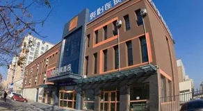 Jun Hotel Shandong Heze Dongming County Government - Image 2