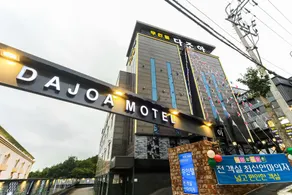 Ulsan Yeongnam Alps Dazoa - Image 2