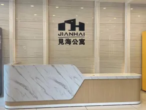 JIANHAI Apartment (Near Zhuhai Gongbei Port & Zhuhai High-Speed Railway Station) - Image 3
