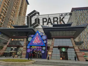 JI Hotel Xi'an Hongmiaopo Subway Station (formerly Zhuhong Road Branch) - Image 5