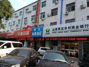 XIANSHI EXPRESS HOTEL - Image 2