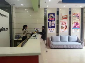 7 Days Inn Dongguan Changping Railway Station - Image 2
