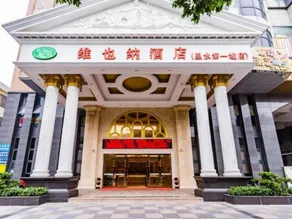 Vienna Hotel Guangdong Foshan Lishui 1st City - Image 2