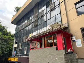 Baiju Hotel (Liziba Three Gorges Museum) - Image 4