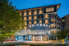 Qingdao Ethos Hotel - Image 3