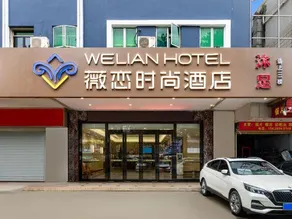 Huamei Hotel - Image 3