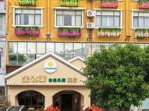 Jindalai Tianyuan Hotel - Image 4