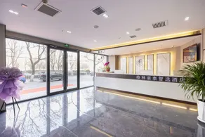 GreenTree Inn Express (Lanzhou West Railway Station Baihe Park Branch) - Image 4