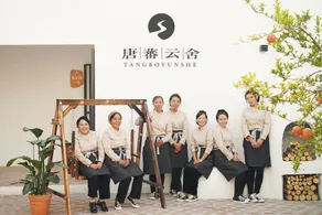 Tang Bo Cloud House - Image 5