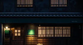 kyuuka - Image 5
