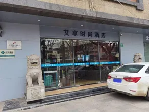 Aixiang Fashion Hotel (Shanghai Sports Stadium Subway Station Tianyaoqiao Road Branch) - Image 5