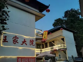 maijishanshikuwangjidayuan - Image 3