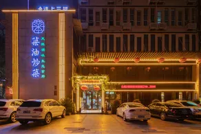 Jtour Inn (Wuhan Polar Ocean Evergreen City Metro) - Image 3