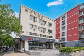 Elan Inn Hotel Beijing Anzhen Hospital - Image 5
