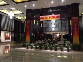 Sunwu Hot Spring International Hotel - Image 3