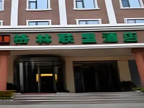 GreenTree Inn Taicang Baolong Square Hotel - Image 3