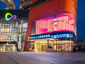 WASSIM HOTEL SHENYANG - Image 4