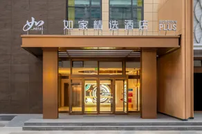 Home Inn Plus Cangzhou Municipal Government - Image 3