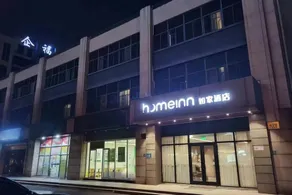 Home Inn Neo Shanghai Songjiang Wanda Songwei North Road - Image 5