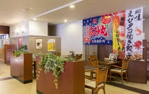 Haboro Onsen Sunset Plaza - Image 4