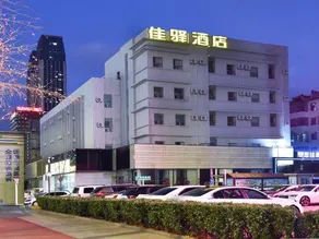 Grace Inn Hotel (Yantai South Avenue Railway Station) - Image 3