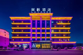 Lavande Hotels·Jinzhong Pingyao Old Town - Image 5