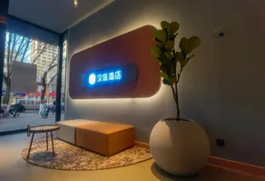 Hanting Hotel Ordos Dongsheng Shopping Mall - Image 5