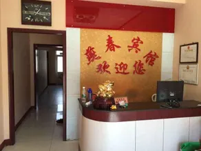 Yanchun Hotel (Nanpi County Branch) - Image 3