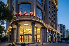 Beijing Ningxia Hotel - Image 4