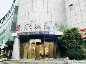 Hanting Hotel Shanghai 3rd Dahua Road Metro Station - Image 2