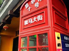 Shangcheng Business Hotel (Wuhan Yellow Crane Tower Liandao Street) - Image 4