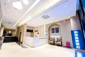Home Inn Style Beijing Jianguomen Beijing Station - Image 2