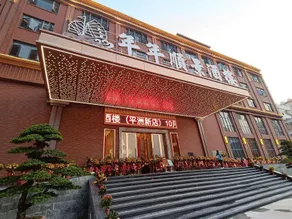 Yuda m Hotel - Image 2