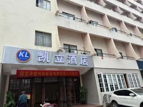 KAILI Danzhou Nada Jiefang North Road Pedestrian Street - Image 5