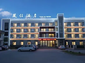 Fengjia-Hotel - Image 2