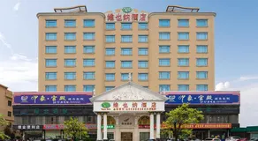 Vienna Hotel Zhongkai Road Branch - Image 4