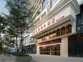 Vienna International Hotel Shenzhen Guanlan Avenue - Image 5