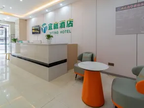 Yiting Hotel (Baiyun Middle Road Metro Station Guiyang Happy World) - Image 2