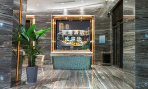Yibin Jinghu Hotel - Image 2